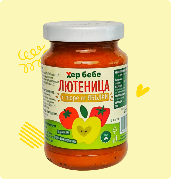 lyutenitsa s yabalki